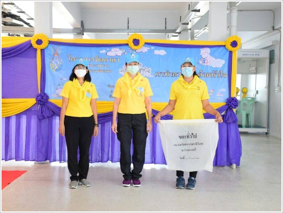 ﻿สำนักงานบังคับคดีจังหวัดสงขลา สาขานาทวี เข้าร่วมกิจกรรมจิตอาสา “เราทำความดี เพื่อชาติ ศาสน์ กษัตริย์” เนื่องในวันคล้ายวันเสด็จสวรรคตของพระบาทสมเด็จพระปรเมนทรมหาอนันทมหิดล
